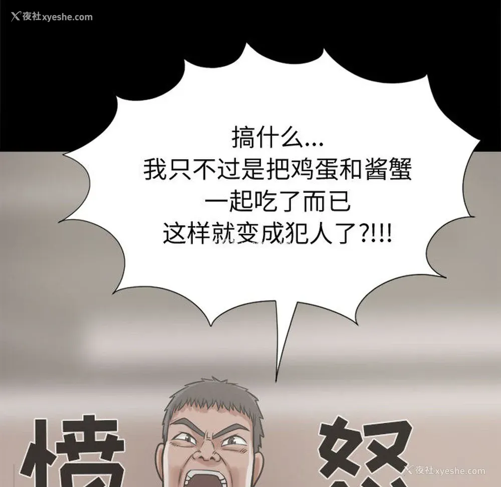 72P - 孤岛拼图