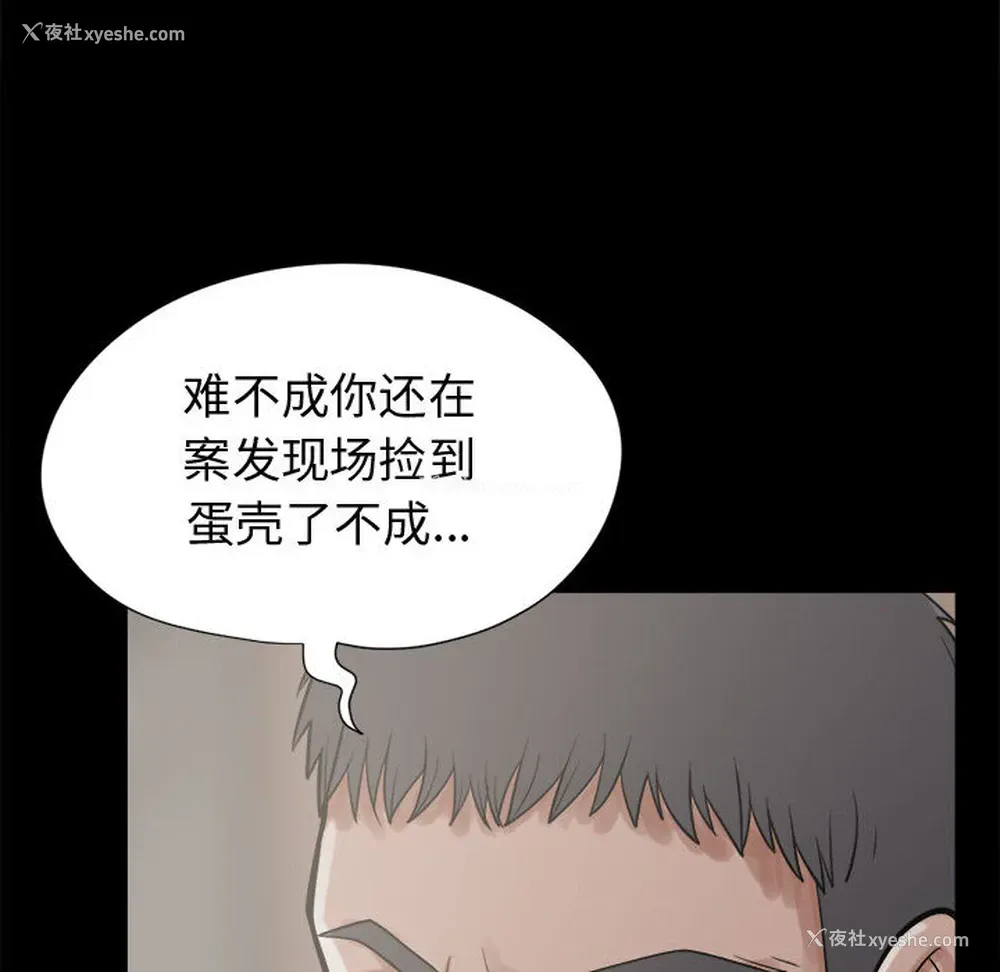 74P - 孤岛拼图