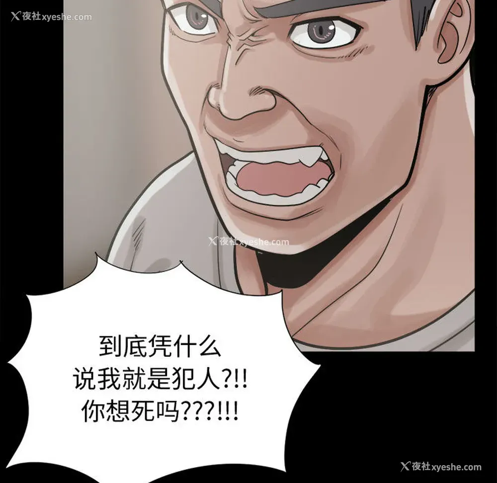75P - 孤岛拼图