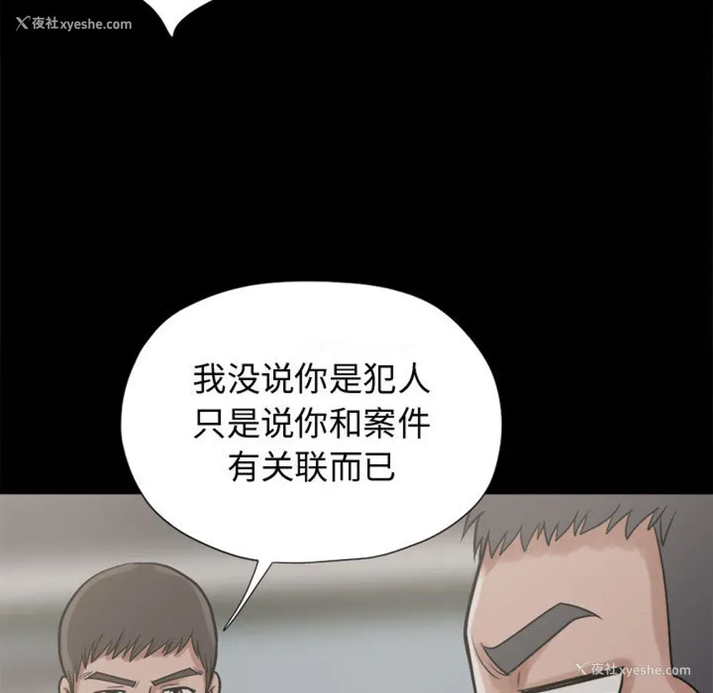 76P - 孤岛拼图