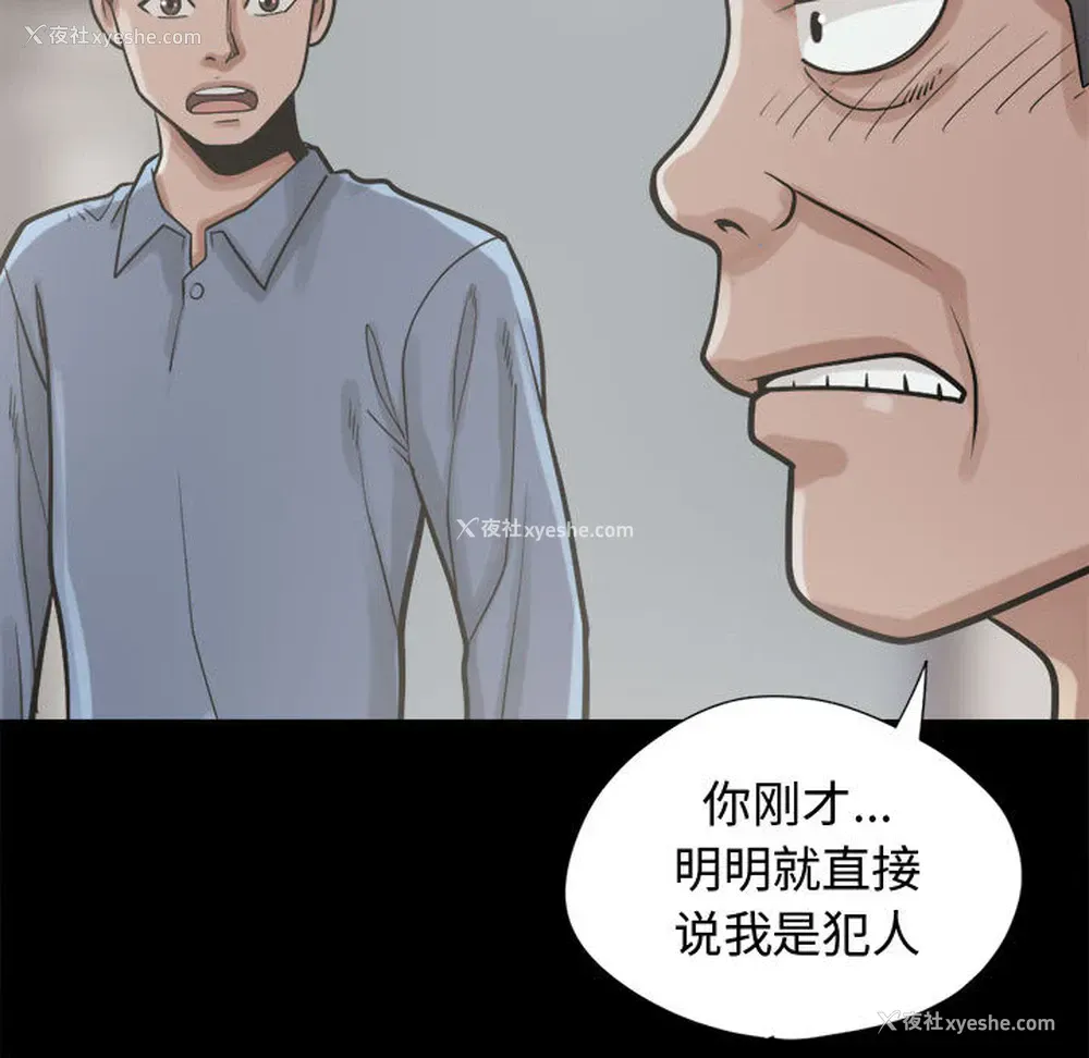 77P - 孤岛拼图