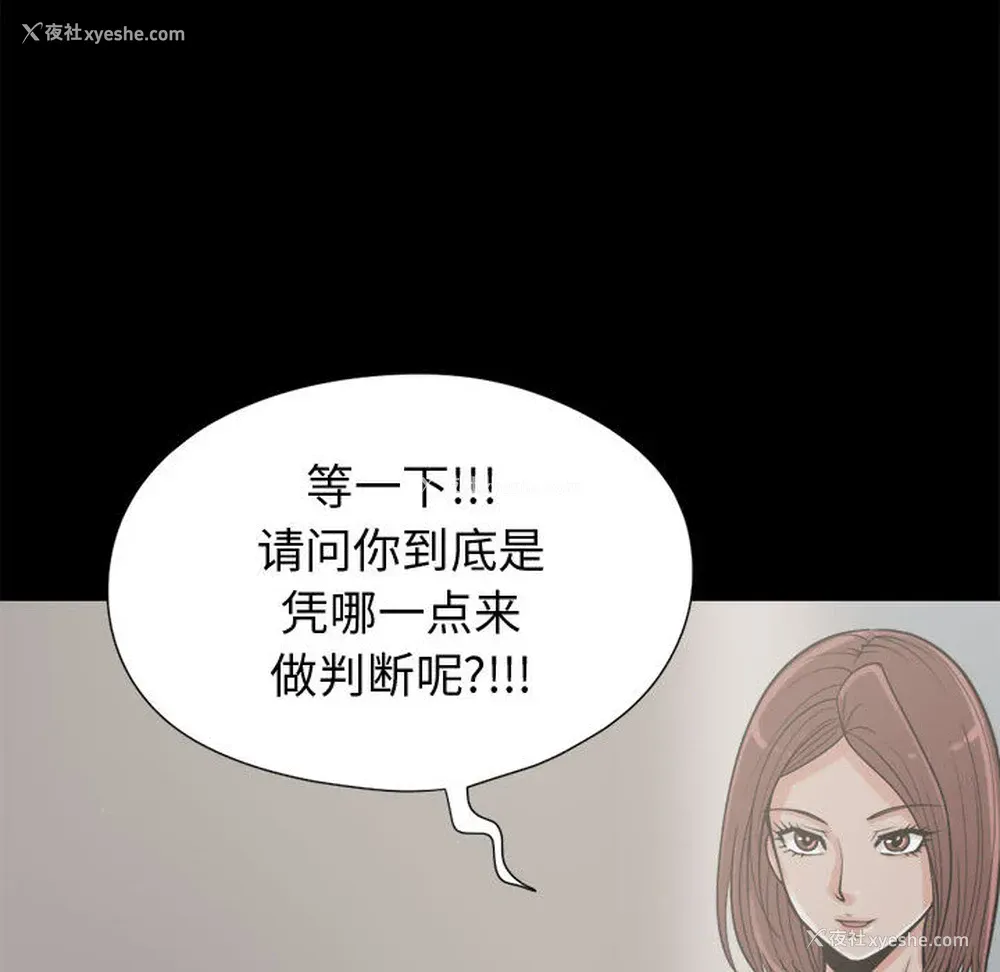 78P - 孤岛拼图