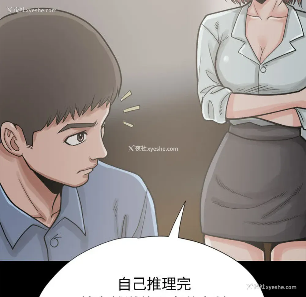 79P - 孤岛拼图