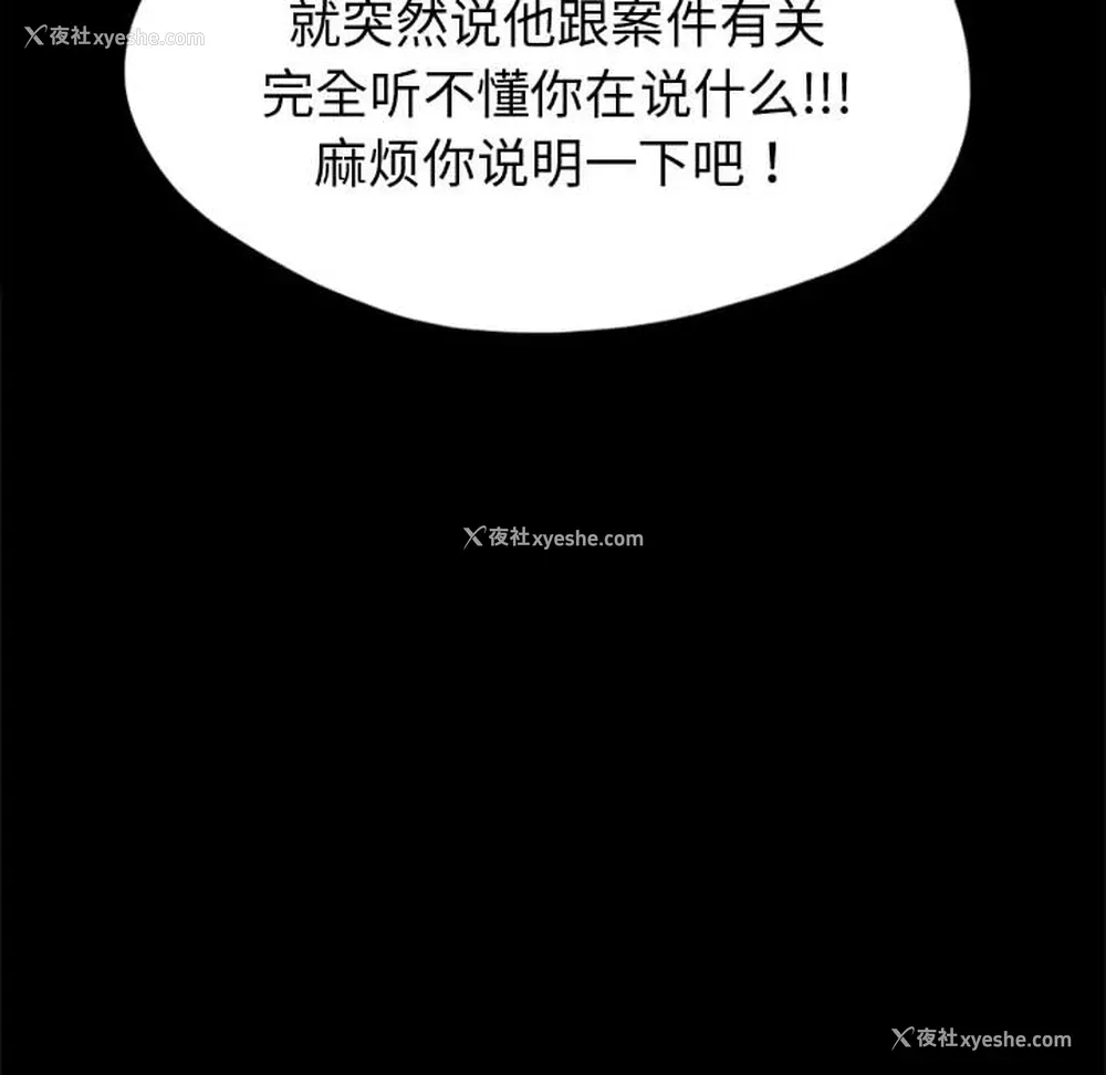 80P - 孤岛拼图