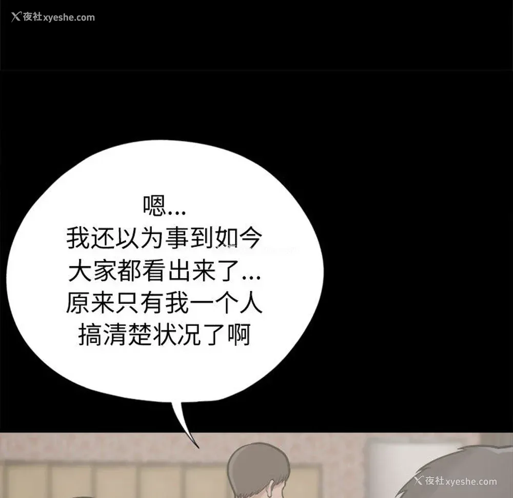 81P - 孤岛拼图