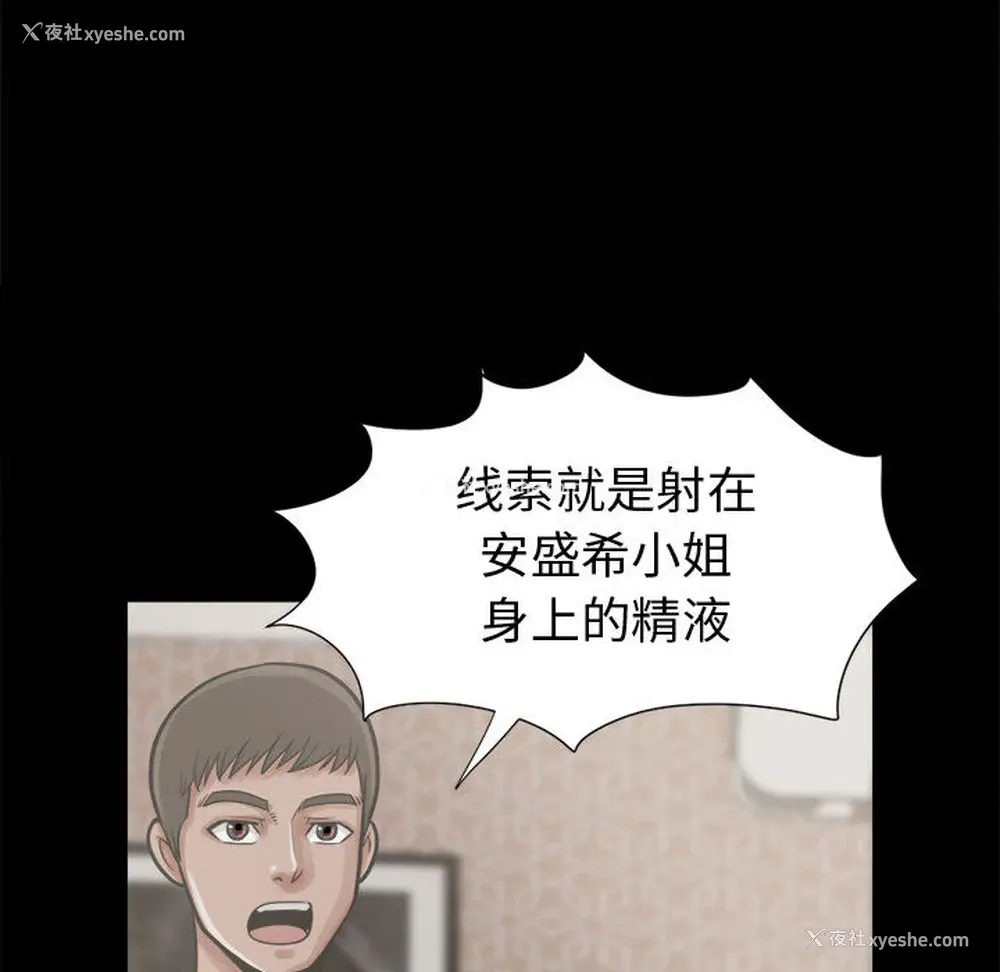 83P - 孤岛拼图