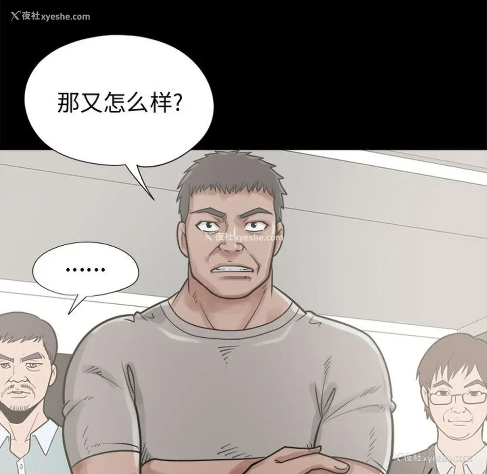 85P - 孤岛拼图