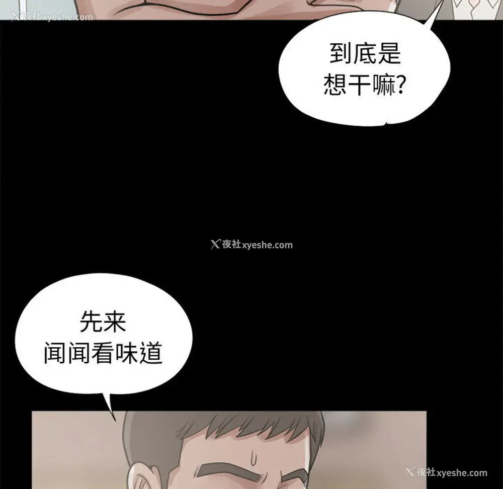 86P - 孤岛拼图