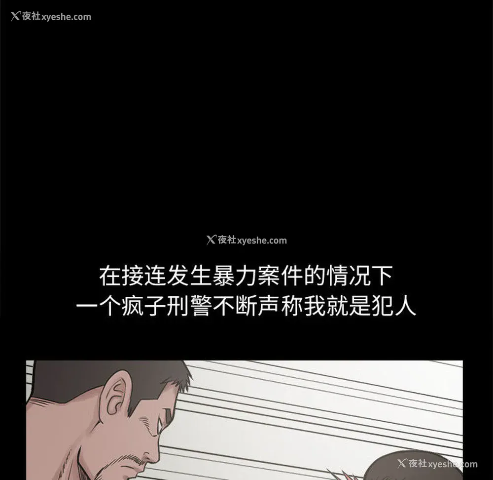 8P - 孤岛拼图