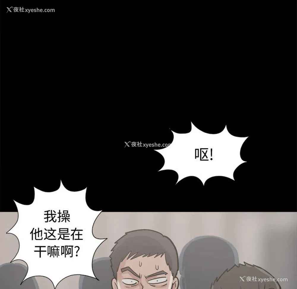 90P - 孤岛拼图