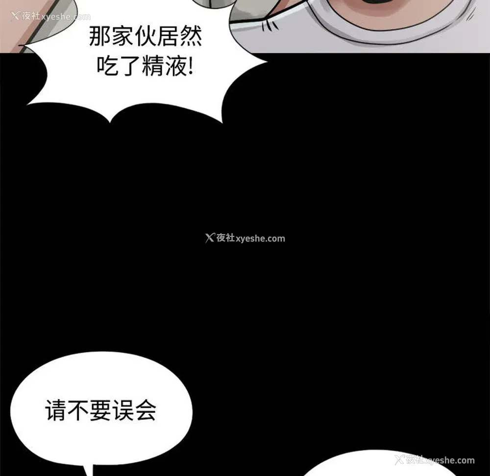 92P - 孤岛拼图