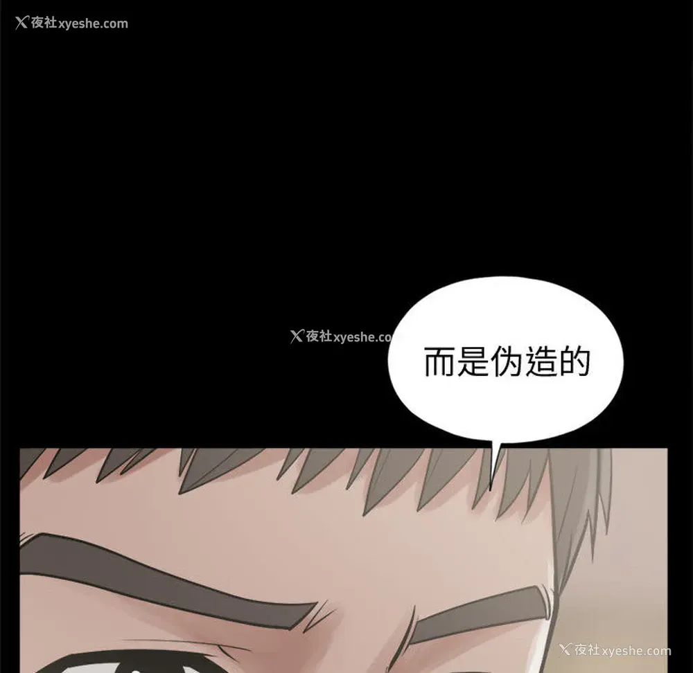 94P - 孤岛拼图