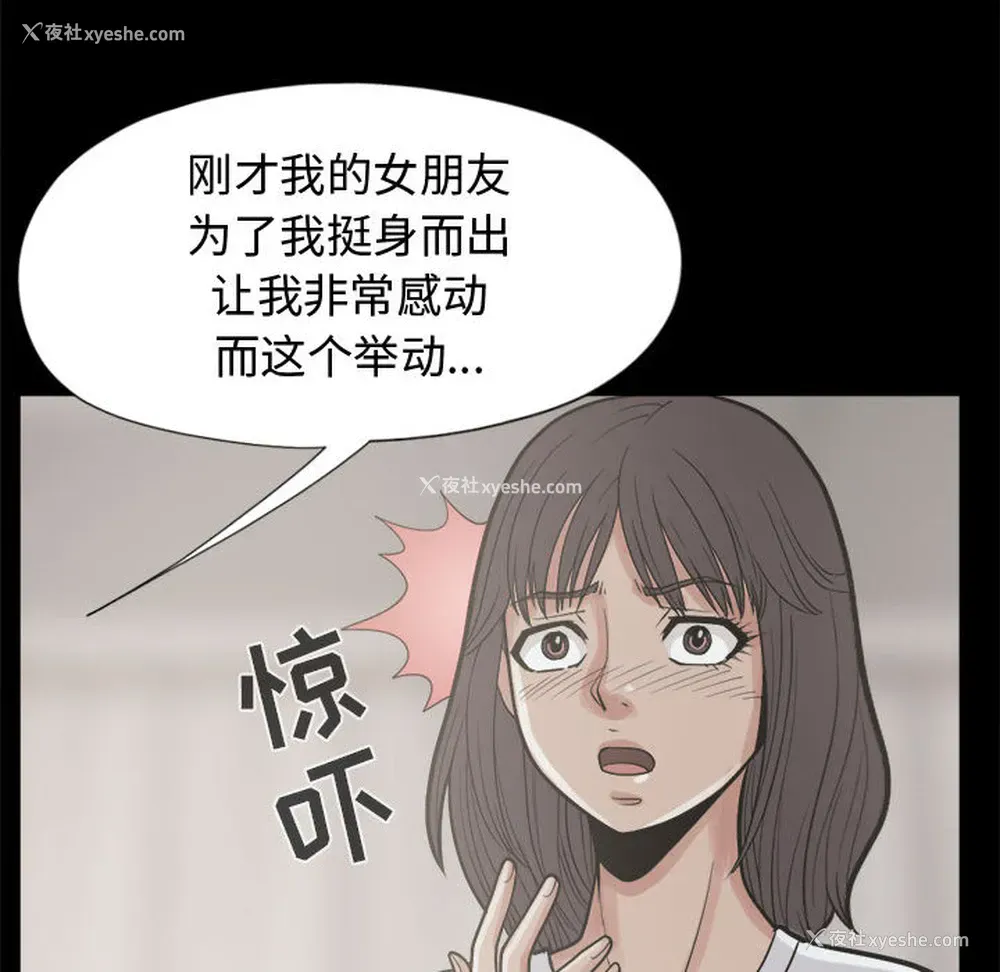 97P - 孤岛拼图
