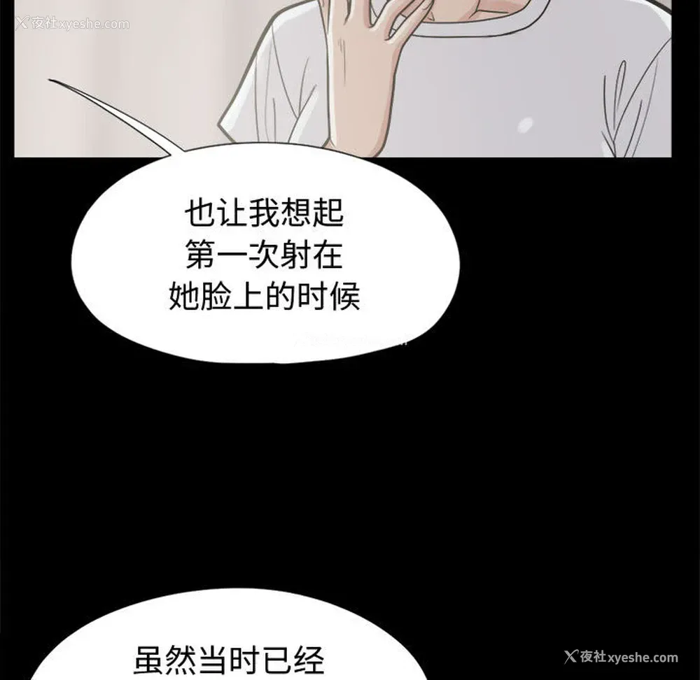 98P - 孤岛拼图
