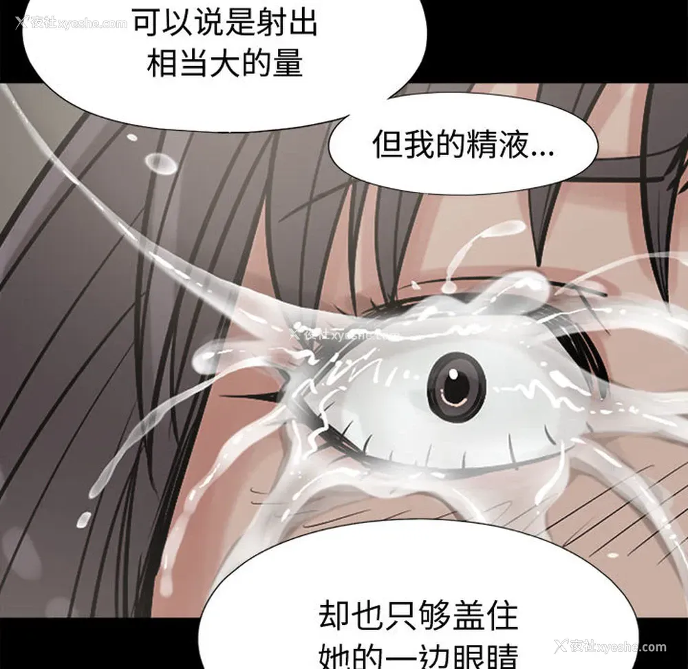 99P - 孤岛拼图