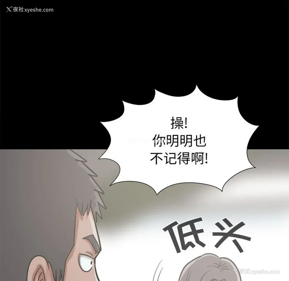 102P - 孤岛拼图