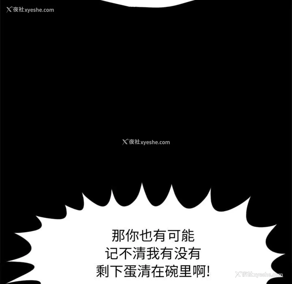 104P - 孤岛拼图