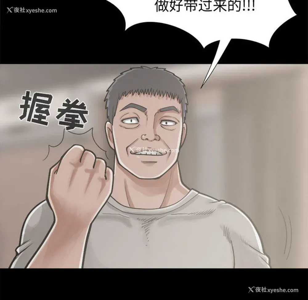 107P - 孤岛拼图