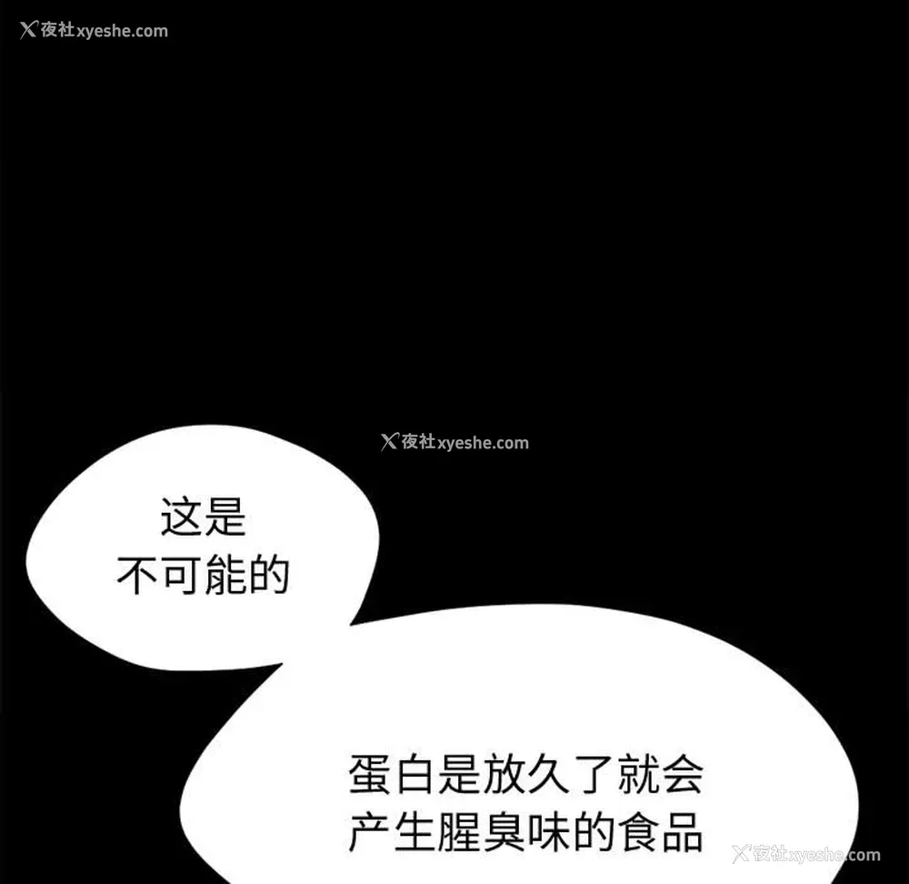 108P - 孤岛拼图