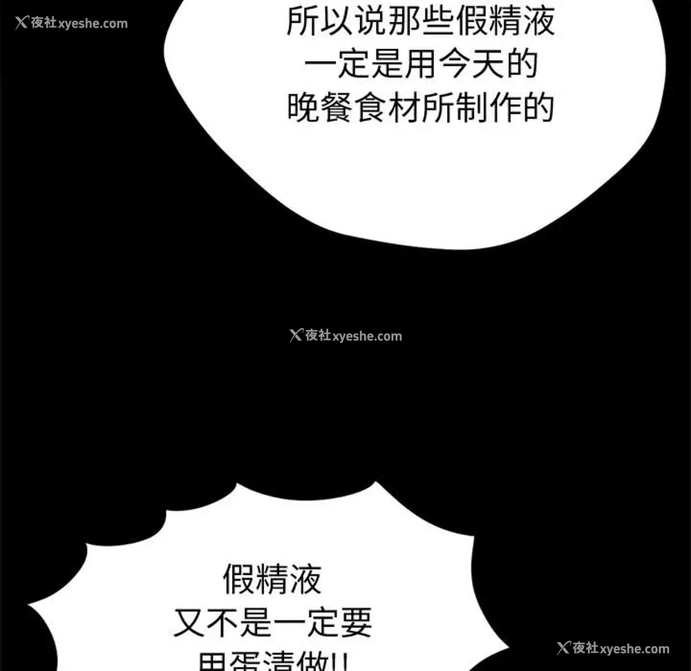 110P - 孤岛拼图