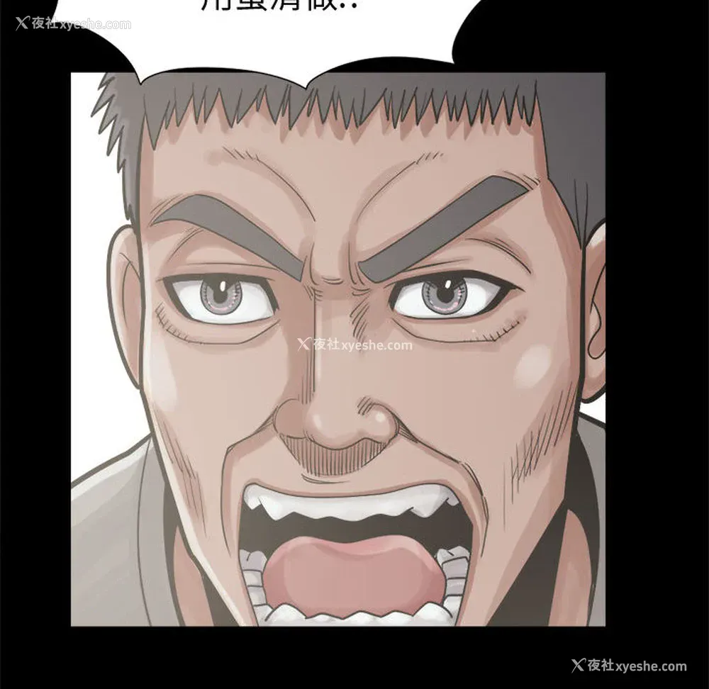 111P - 孤岛拼图