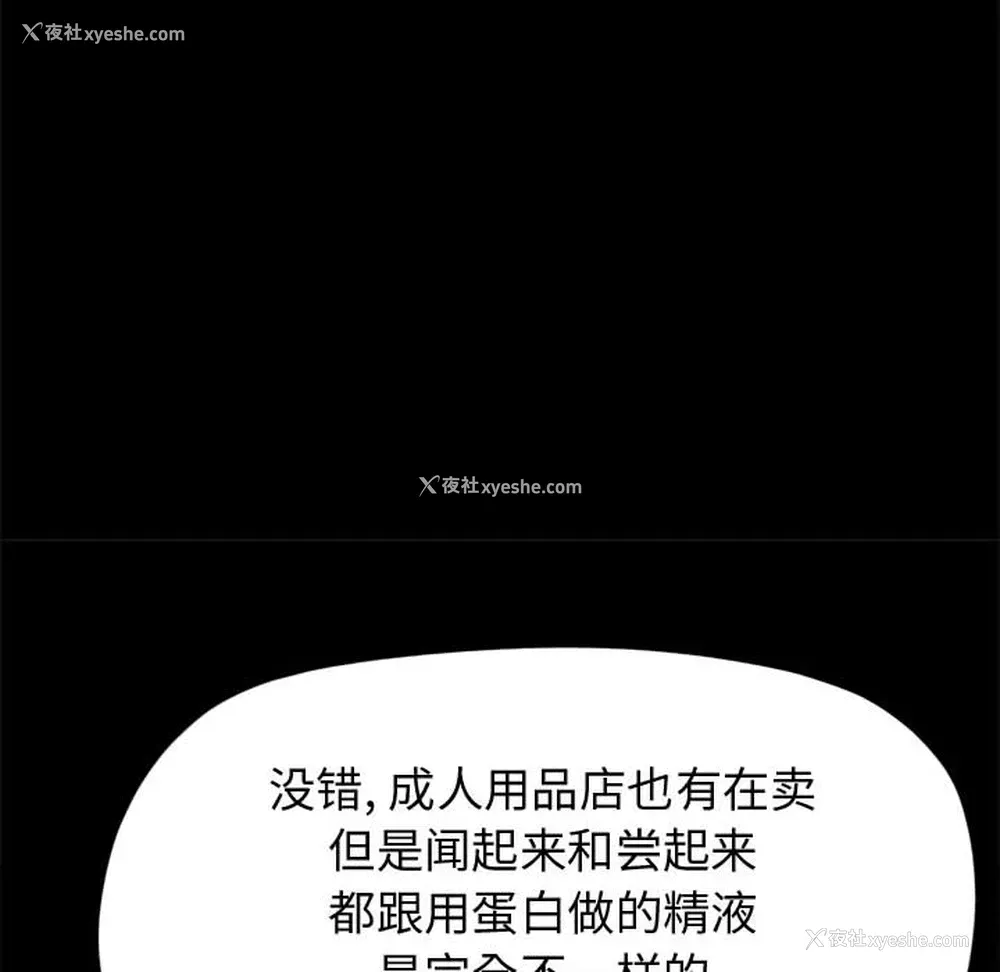 112P - 孤岛拼图
