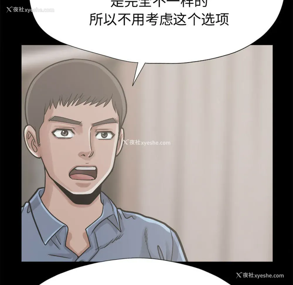 113P - 孤岛拼图