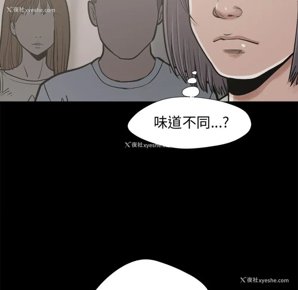 115P - 孤岛拼图