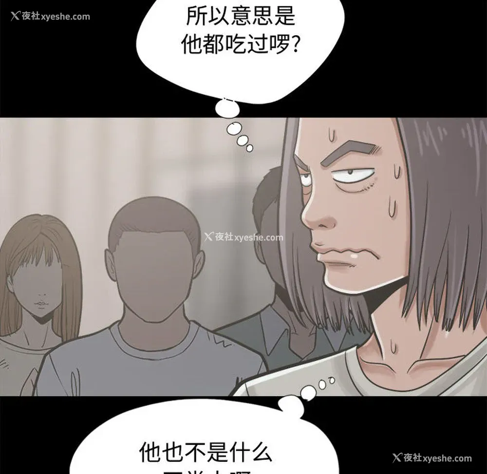 116P - 孤岛拼图
