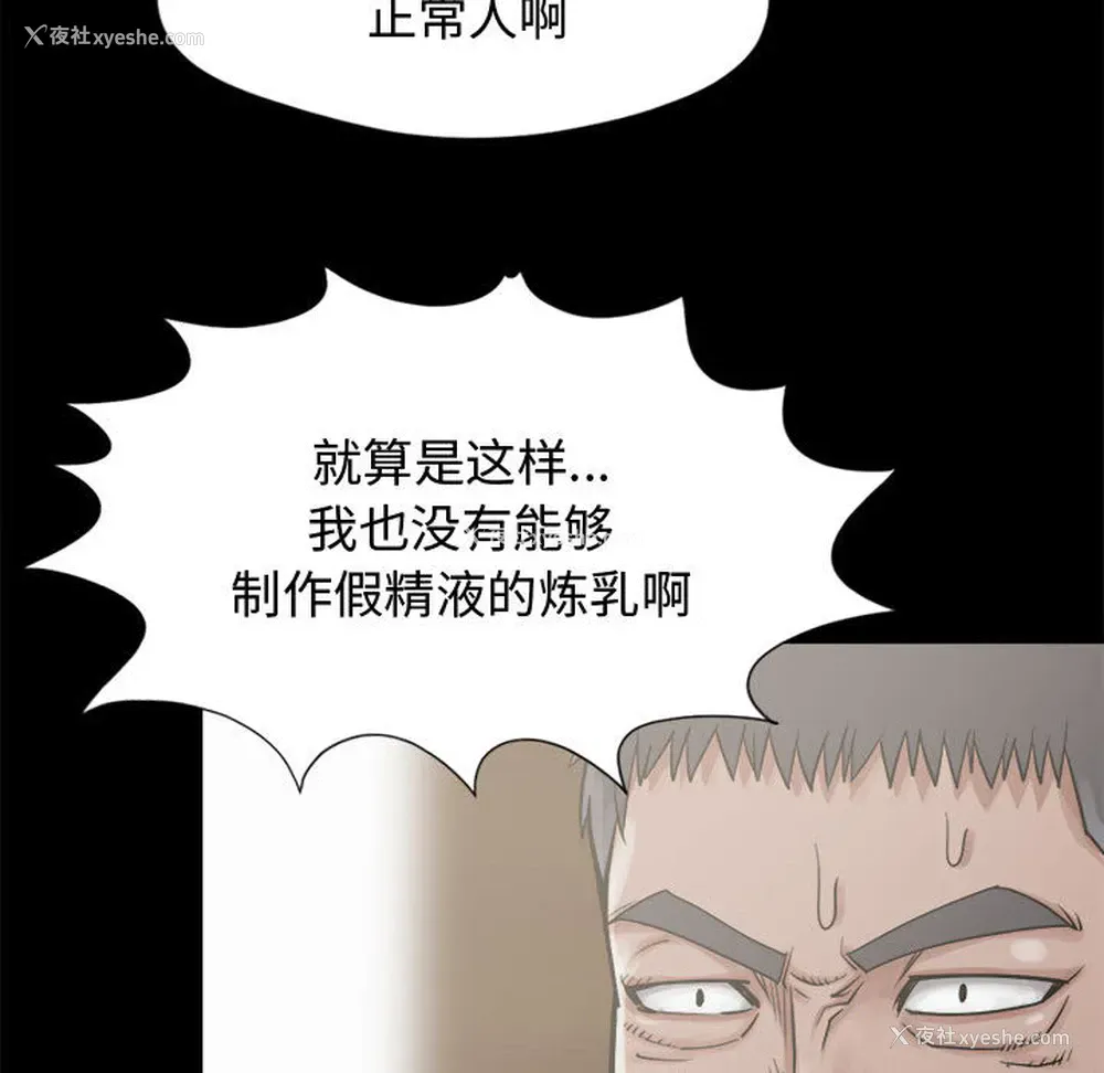 117P - 孤岛拼图