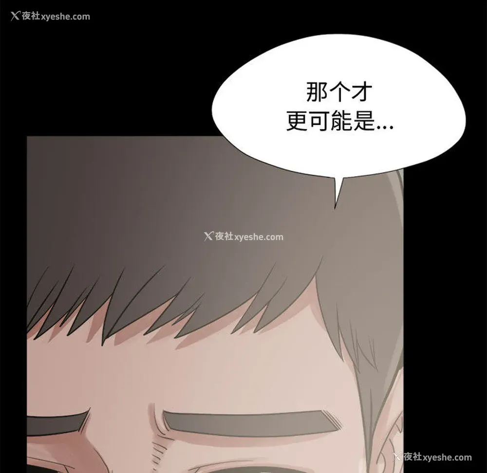 119P - 孤岛拼图