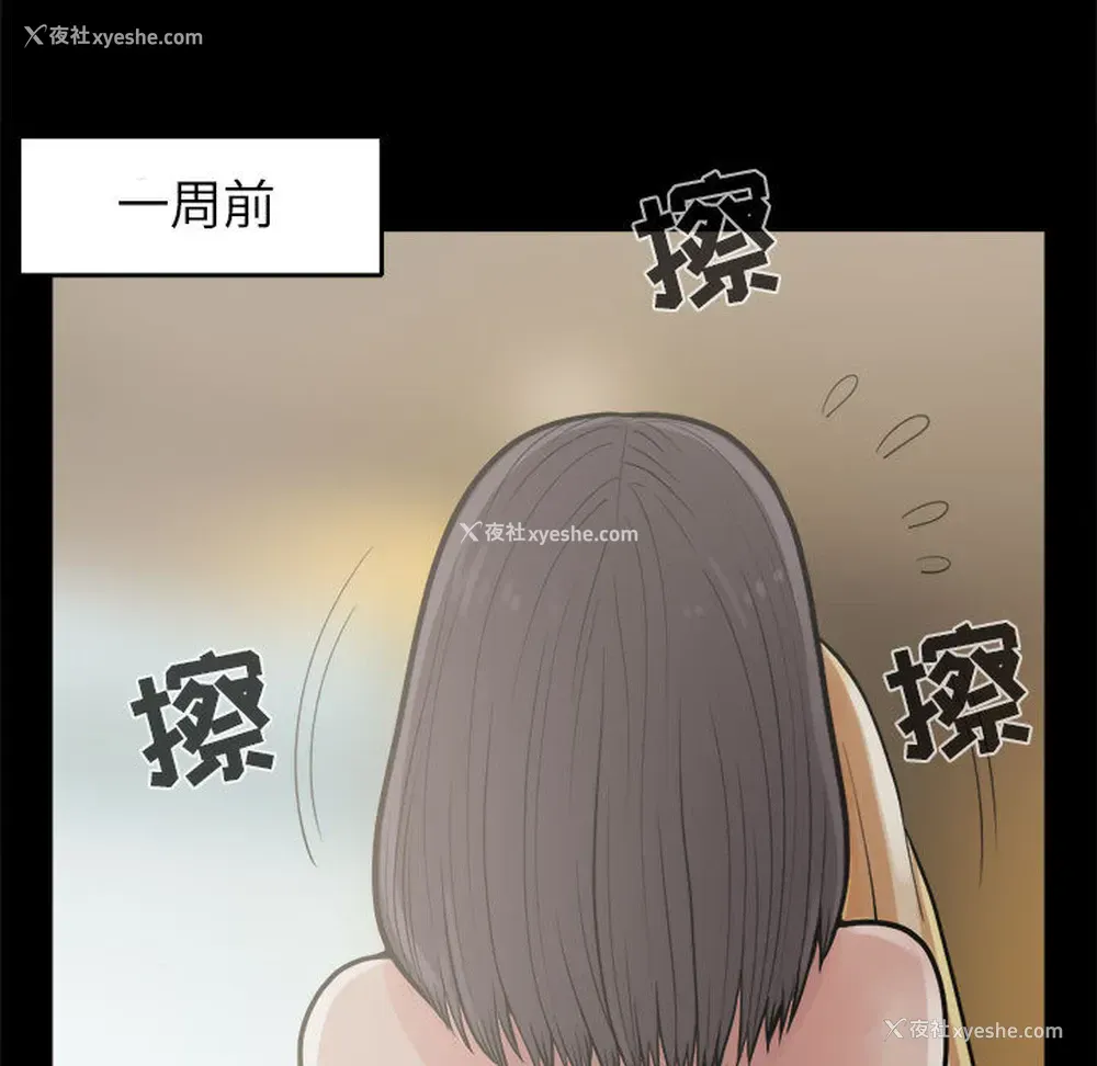 11P - 孤岛拼图