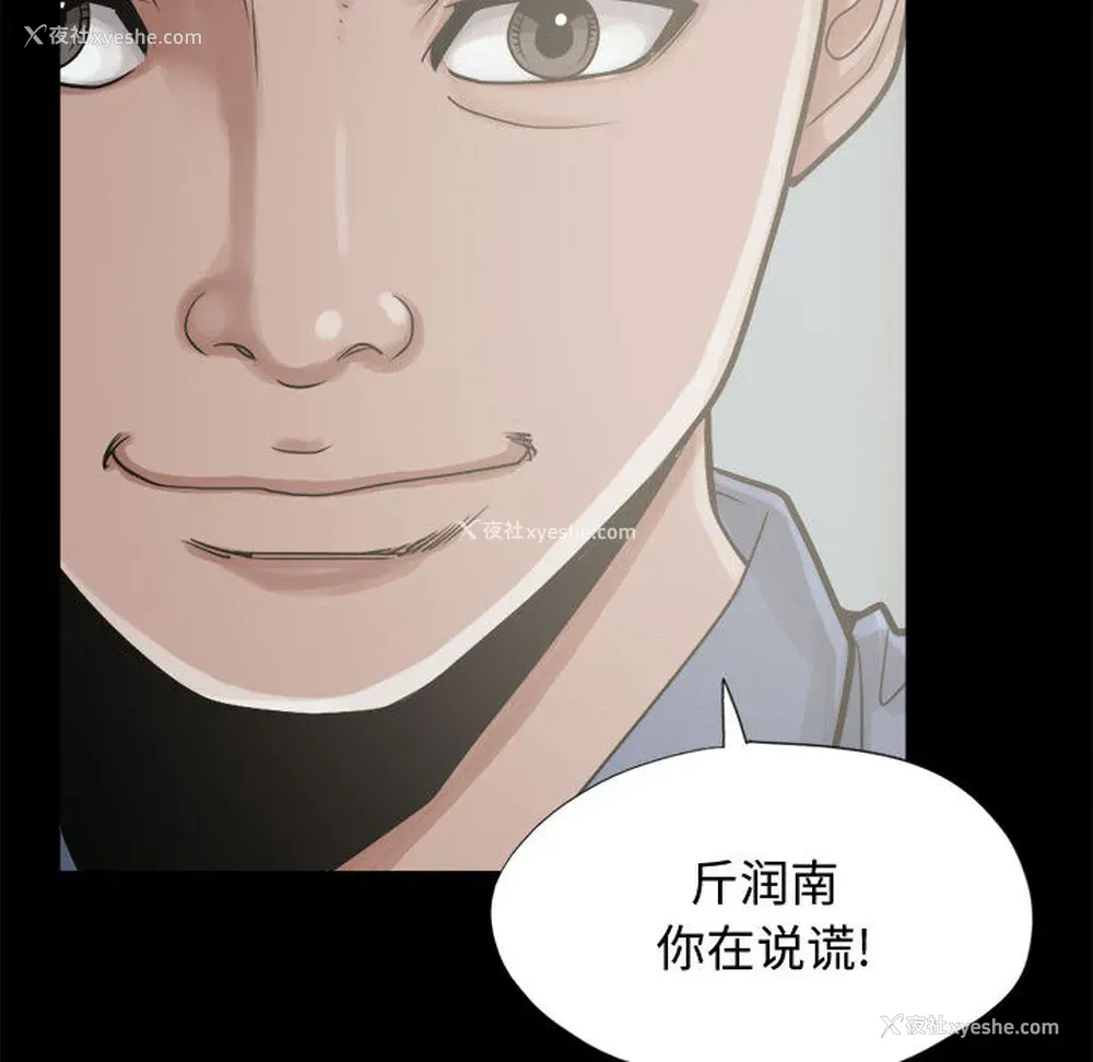 120P - 孤岛拼图