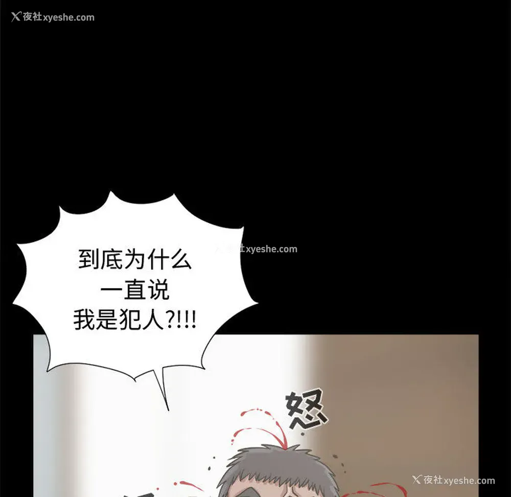 125P - 孤岛拼图