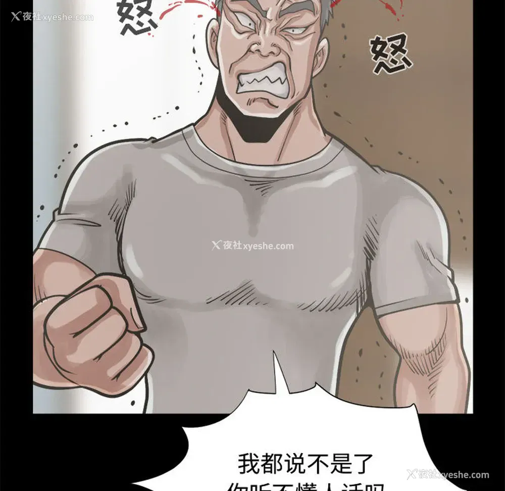 126P - 孤岛拼图