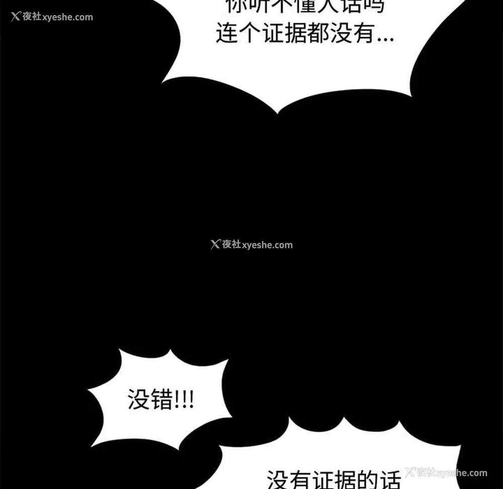 127P - 孤岛拼图