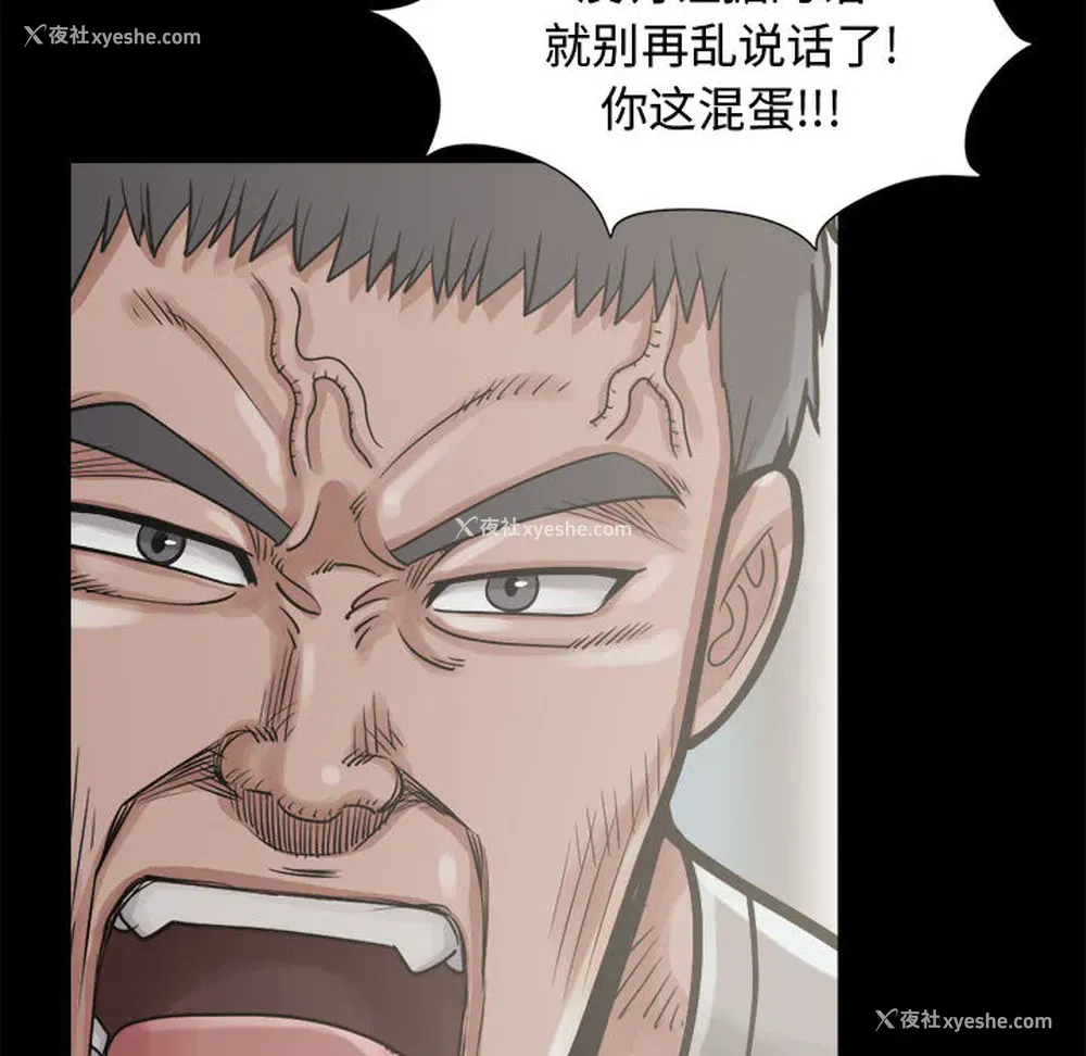 128P - 孤岛拼图
