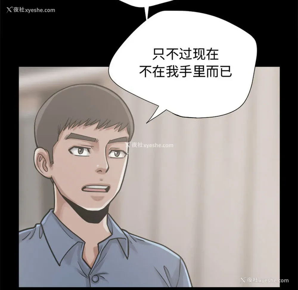 130P - 孤岛拼图