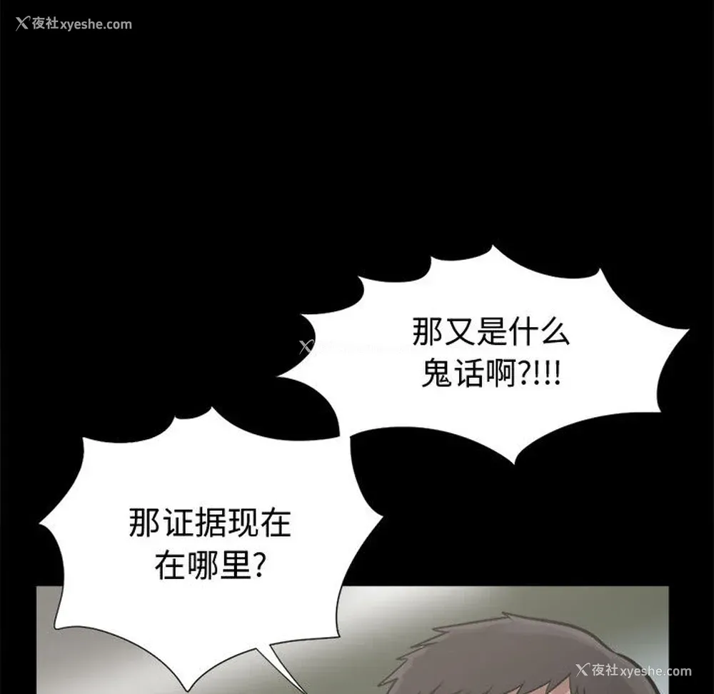 131P - 孤岛拼图