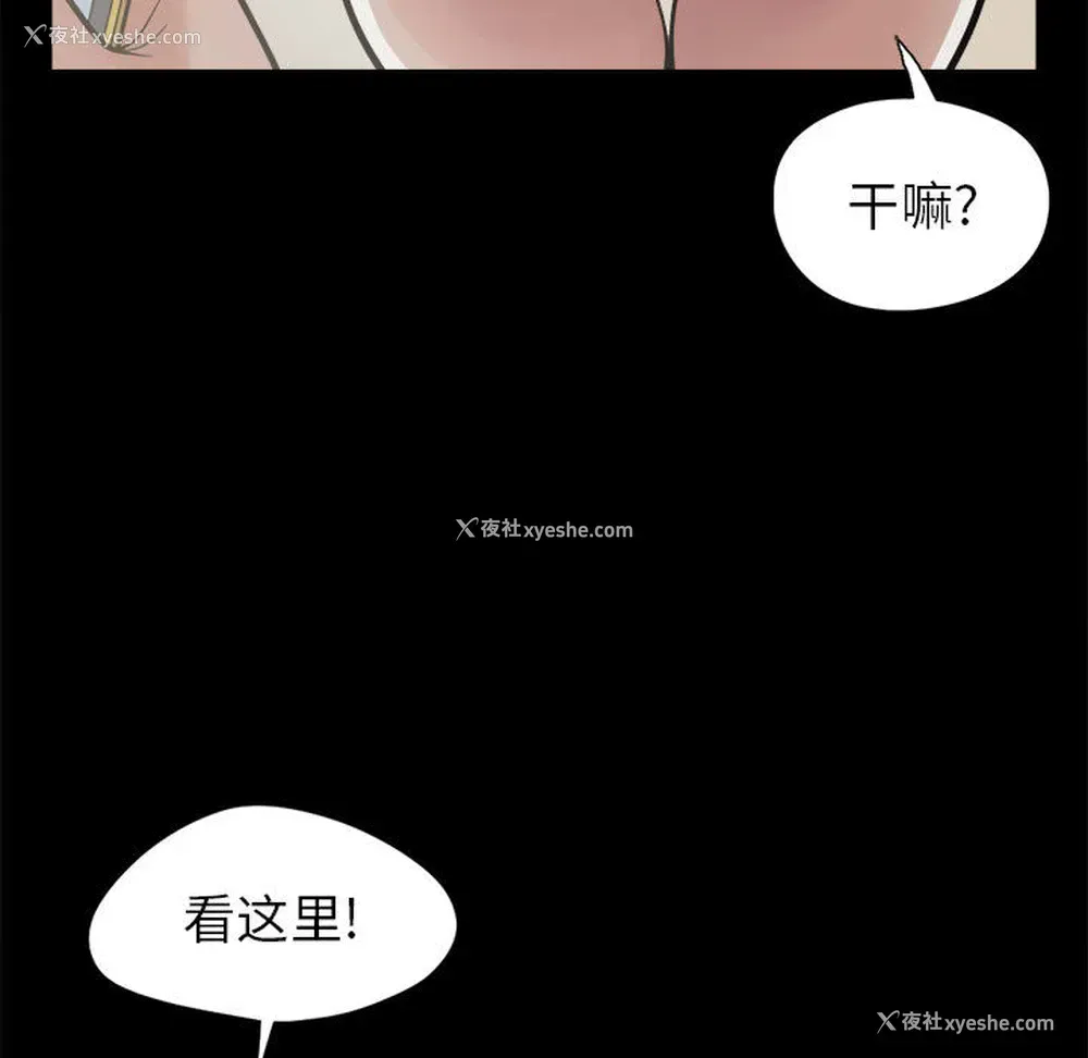 13P - 孤岛拼图