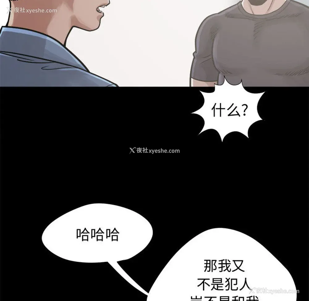 134P - 孤岛拼图