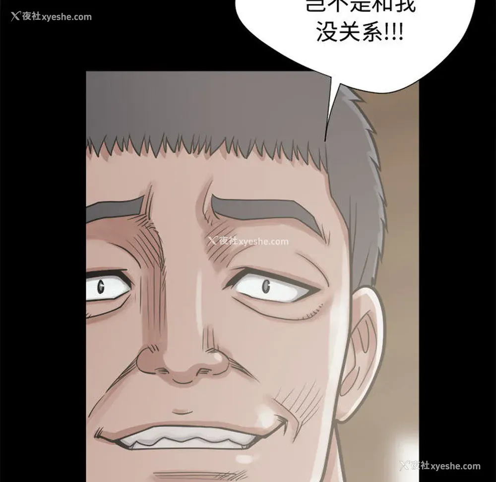 135P - 孤岛拼图