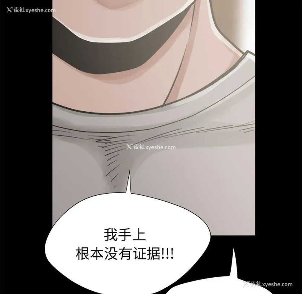 136P - 孤岛拼图
