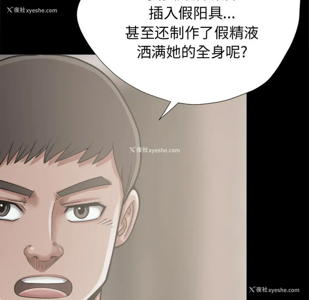 143P - 孤岛拼图