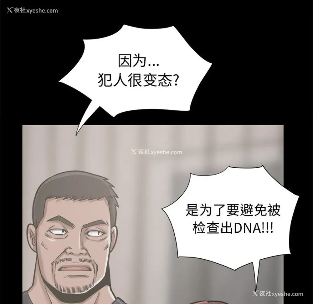 145P - 孤岛拼图