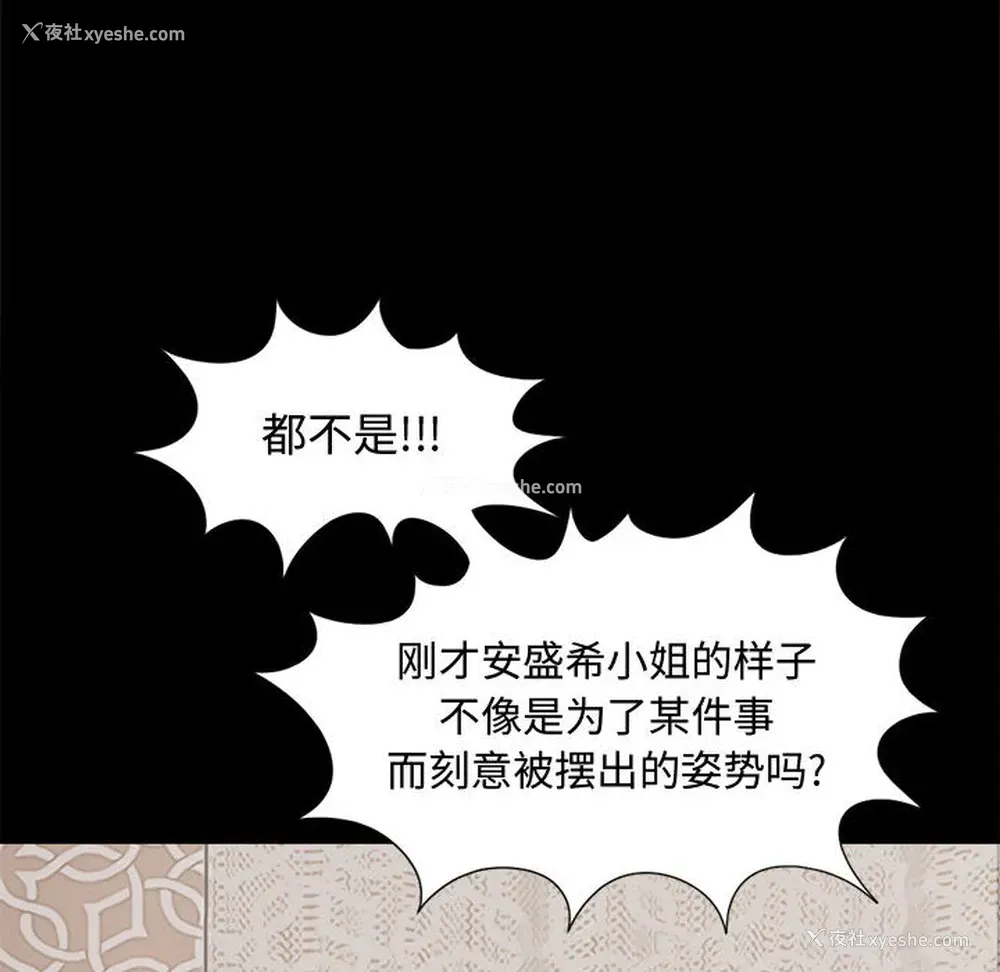147P - 孤岛拼图