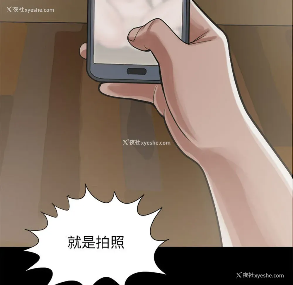 150P - 孤岛拼图