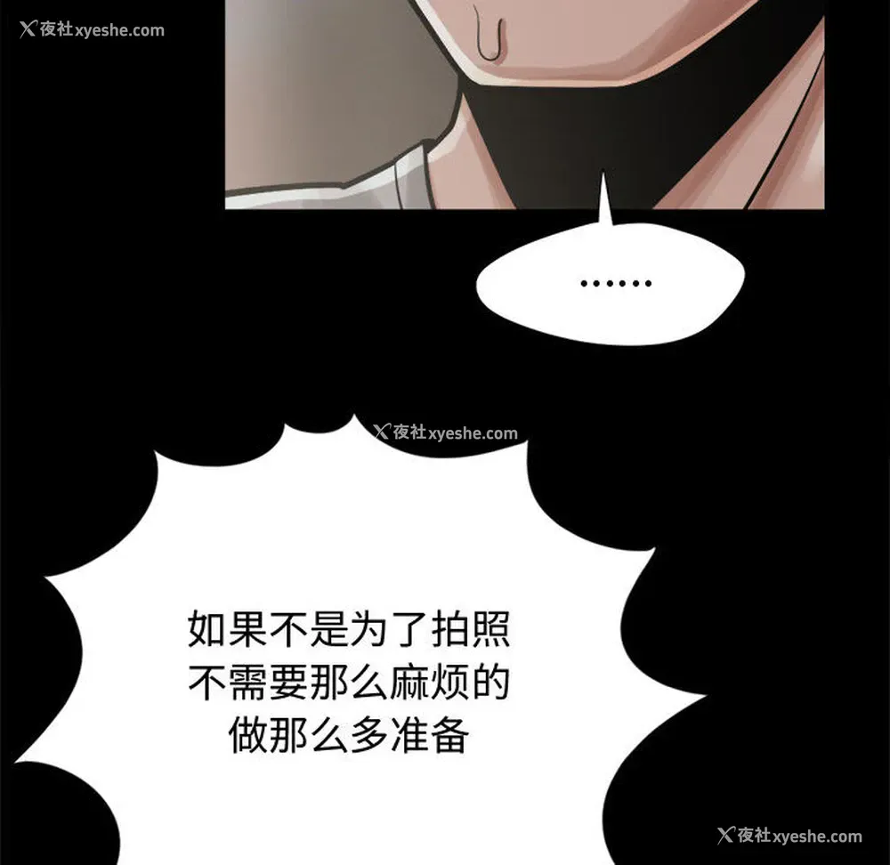 153P - 孤岛拼图