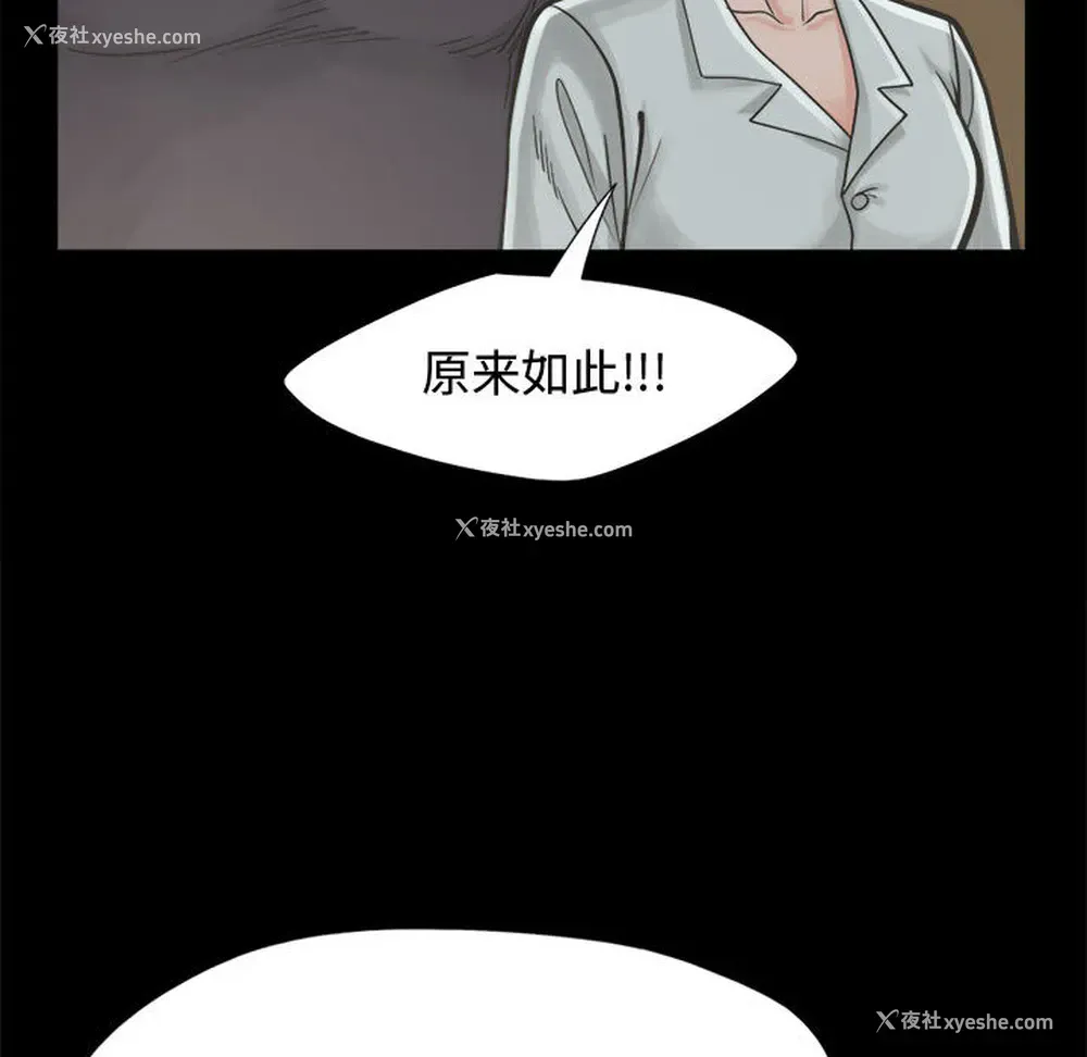 155P - 孤岛拼图