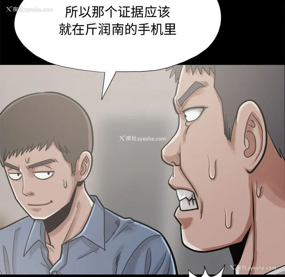 156P - 孤岛拼图